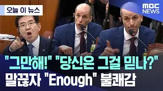 [오늘 이 뉴스] 