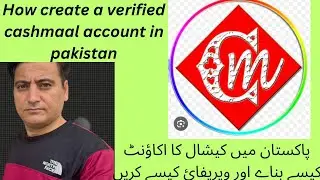 how to create cashmaal account in pakistan, cashmaal account banane ka tarika, cashmaal verification