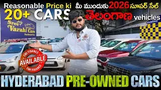 EXPLORING USED CARS MARKET IN HYDERABAD |#usedcars #hyderabad #lowbudgetcars #cars #secondhandcars