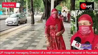 Rourkela Smart City JP Hospital