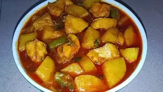 নতুন আলু দিয়ে শোল মাছ রান্নার সহজ রেসিপি।Sole Mach Ranna Recipe।।Sole Fish Recipe Bengali 