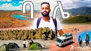 ባሌ ተራሮችን በድሮን ላሳያችሁ | Bale Mountains National Park From Above Drone Footages 🚁🇪🇹