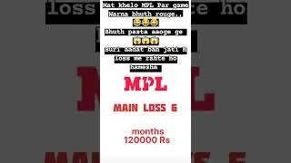 MPL PRO GAME ,Fake game,loss hi hota hain,hasha