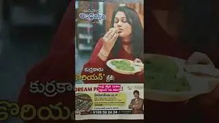 ఆంధ్రజ్యోతి పూరణం 28-09-2025 Andhra jyothi puranam answers-28-09-2025 #shortsfeed #shorts #Sunday