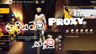 හරියටම proxy හදාගමු 🇱🇰☠️♥️