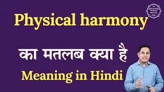 Physical harmony meaning in Hindi | Physical harmony ka matlab kya hota hai | Spoken English