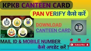 HOW TO VERIFY PAN IN KPKB CANTEEN CARD | KPKB CANTEEN CARD ME EMAIL AUR PAN CORRECTION KAISE KAREIN
