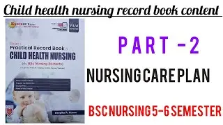  Part -2 filled CHN Record book।bsc nursing 5-6 semester student #nursing #healthcare #viralvideo 