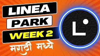 मराठी Linea Park week 2 LXP | LINEA PARK LXP GUIDE