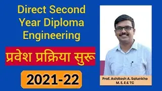 Direct Second Year Engg. Diploma Admission Process Starts 2021-22 | DTE | MSBTE