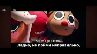 озвучка песни про бобету