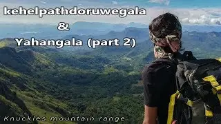 kehelpathdoruwa & yahangala ( part 2 ) knuckles mountain range