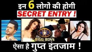 Bigg Boss 14 Wild Card Contestants| These 6 Celebs Ready to Enter in The House!