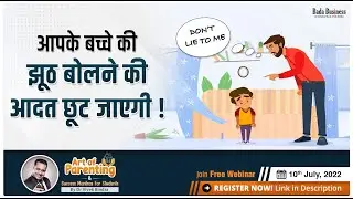 Art of Parenting free Private Webinar  || Dr. Vivek Bindra || SandeepG Edutech