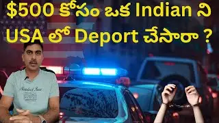 Illegal Indian deported from USA for $500 ? what is the story of Ketan Patel  #usateluguvlogs