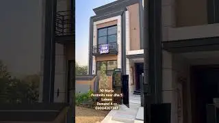10 Marla Formnits near dha 5 Lahore  Demand 4 cr #10marlahouseforsale #houseforsale #luxuryhouse