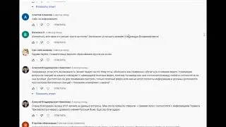 ДЛR#1151. Ответы на вопросы к лекции 8.3