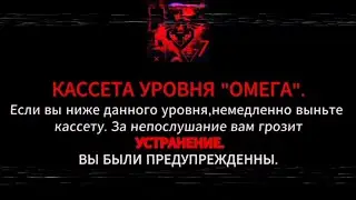 ФАН-КАССЕТА: ПРОТОКОЛ 