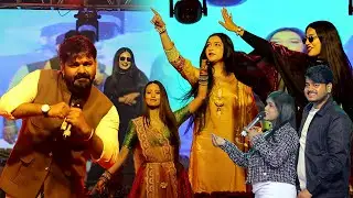#SiddharthNagar_Mahotsav #पवन_सिंह #महिमा_सिंह #विनय_तिवारी #शिवानी_सिंह श्वेता म्हारा Stage Show