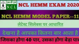 Ncl hemm Model Paper--11(latest syllabus ke anusaar) Drill, dozer, Dumpher, shovel, Dragline, all