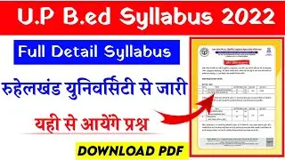 up bed syllabus 2022 | up bed syllabus 2022 in hindi | up bed syllabus 2022 pdf | up bed ka syllabus