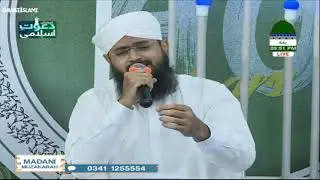 Haqeeqat Mein Woh Lutfe Zindagi Paya Nahi Karte | Muhammad Hassan Attari |