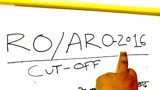 Ro/Aro 2016 cutoff