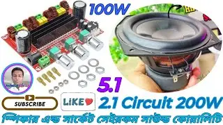 👉 🔊TPA3116D2 2.1 Class D Amplifier | Subwoofer Bass Test & Sound Quality Review 2025 Technical Raju