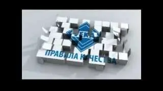 Правила качества пластиковых окон VEKA от VEKA-AG. Правило №1