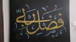 مجموعہ خطاطی Majmooa khattati  is live! How to write Handwriting Calligraphy in Arabic sulus ✍️ 
