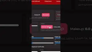 Бесплатный мастеринг #дистрибуция #стриминг #сведение #нейросети #flstudio