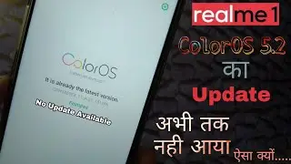 Realme 1 Color OS 5.2 Stable Update | Why did not come | Realme Color OS 5.2 Update