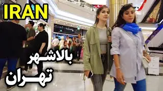 Experience luxurious Tehran nights on our expensive tour in 2024