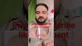 #study #baby #doctor #public care point cilinic jahangirabad