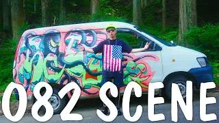 【MV】082 SCENE (feat. Byson & CROWN-D) at 鳥居道山キャンプ場