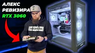 ЪПГРЕЙД И РЕВИЗИЯ НА КОМПЮТЪРА НА БОБКАТА - ФАБРИКАТА #18