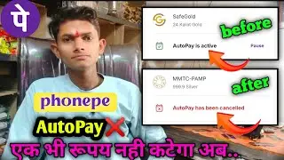 एक भी पैसा💰 नही कटेगा❌ अब ||  Phonepe Auto Pay Band Kaise Kare | Auto Pay Deleted 