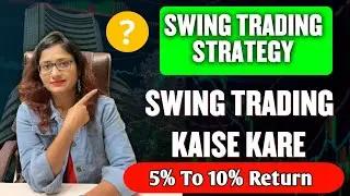 Swing Trading Strategy || 5% To 10% Fix Daily Profit || Swing Trading Best Setup