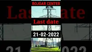 NHPC भर्ती 2022 || Junior Engineer || Eng. Diploma || निःशुल्क फॉर्म || New Vacancy || #Shorts