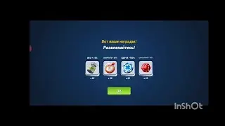 ПОДАРОЧНЫЙ КОД от 22.07.20 fishing clash