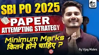 Min/Ideal Attempt in SBI PO 2025 Mocks | How to attempt SBI PO Prelims | Paper Attempt Strategy 