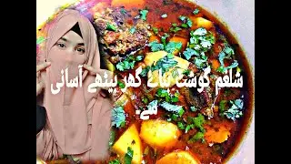 shaljam gosht recipe | turnip meat recipes | شلغم گوشت | chief housewife handi ke sath