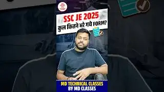 SSC JE 2025 में कितने छात्रों ने भरा फॉर्म? 😱 #sscje #sscjecivil #sscjeclasses
