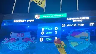 2025 8月9日 RB大宮アルディージャvsジェフ千葉 試合終了後  オブラディ イサカゼイン選手俺たちジェフ