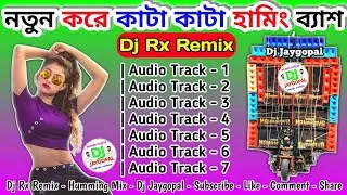 Dj Rx Remix 2023 // Dj Bm Remix 2023 // Dj Susovan Remix 2023 // Dj Mx Remix 2023 // @djjaygopal