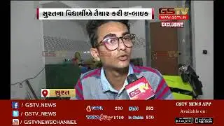 Exclusive: Surat students created 'e-bike' from scrap