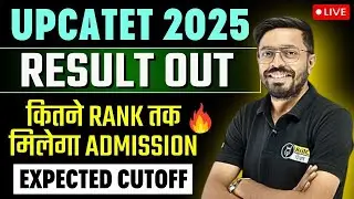 UPCATET Result Out | UPCATET Expected Cutoff 2025 | UPCATET Safe Score for Admission