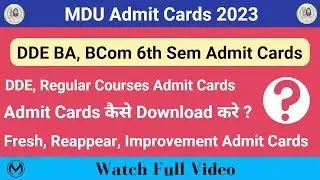 MDU DDE BA, BCom Fresh & Reappear Admit Cards 2023 | Admit Card Kaise Nikale |