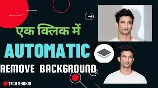 Auto Background Remove App  Remove bg background hd ||  Tech Shokin