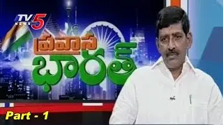 Kalluri Srinivasa Reddy On TRS 15th Plenary Meeting | KCR Speech | TRS Formation Day - 1 | TV5 News